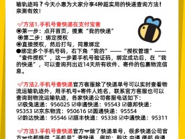 手机号码短信能不能查到手机号