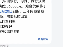 代发短信业务一次10块什么意思呀怎么回事