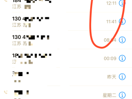 苹果短信出现广告