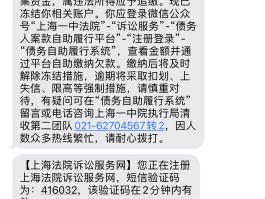 哪个短信平台比较好用啊安全吗可靠吗是真的吗