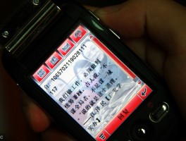 云短信app下载安装到手机上安全吗是真的吗