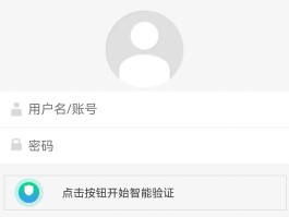 手机短信网页版怎么打开设置密码呢