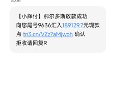 免费网络短信对方能收到吗