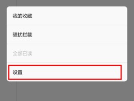 短信设置密码在哪里设置