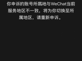 短信验证码忘记了怎样找回来密码呢图片