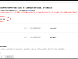 腾讯云短信发送模板不通过审核怎么办