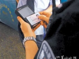 短信号码查询身份证号码怎么查
