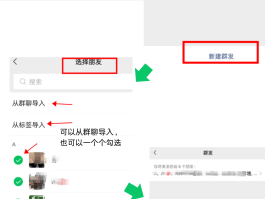 用短信群发信息用哪个软件好一点