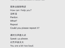 短信广告语大全简短英文翻译版
