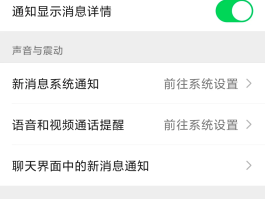 有信网络电话免费版能打电话吗怎么设置的呢