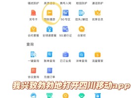 怎么开通国际短信接收