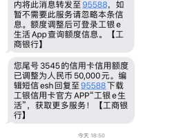 哪个短信平台比较好贷款可靠点呢知乎文章