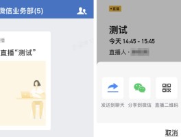 短信群发app退费是真的吗吗知乎视频号