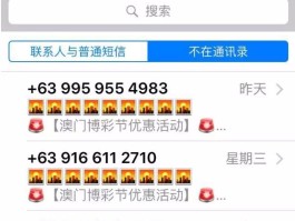 超级云短信验证码怎么获取的啊安全吗苹果