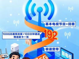 短信广告图片高清版下载安装