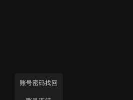 短信验证码或帐号密码登录不上怎么回事呢