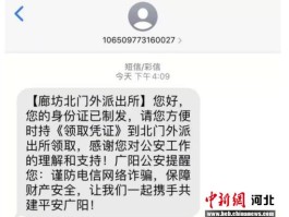 网页短信平台哪个好用些呢安全吗