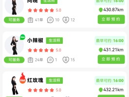 短信测压软件app定制文字