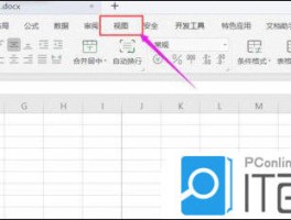 怎么用wps发短信给别人