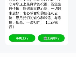 集团号发短信要加什么微信
