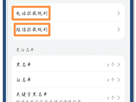 手机短信网址打不开怎么办呢华为