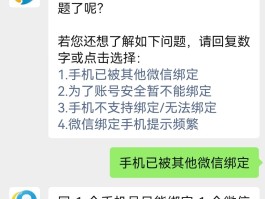 微信号手机验证码登录不了怎么回事