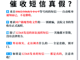 在线发手机短信免费吗是真的吗安全吗