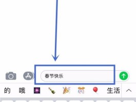 智能手机群发短信怎么弄的
