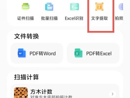 接收手机验证码的软件叫什么软件啊视频下载