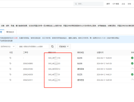 怎么通过网页给手机发短信信息