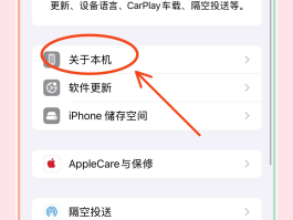 怎样才能知道短信验证码是谁发的呢苹果手机