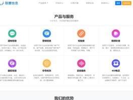 那种短信群发平台是怎么做出来的呢视频教学