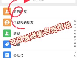 手机短信是什么格式的图片