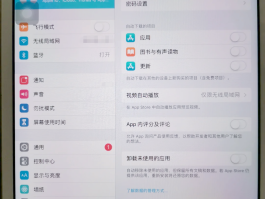 手机验证码接收工具下载安装不了什么原因