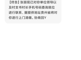 怎么查询1069短信从哪里发出来的呢