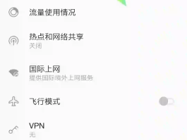 免费网络短信怎么设置两个号码