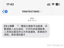 短信群发100条赌博短信要判多久呢