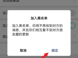 对方拉黑名单网络电话可以打通吗?