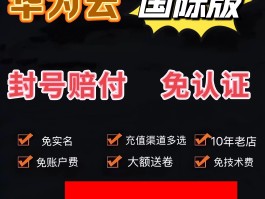 虚拟手机号码验证