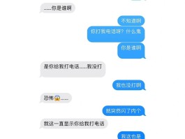 手机短信如何收费标准