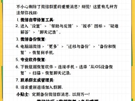 手机短信怎么群发消息给所有人看呢怎么设置