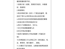 集团短号可以收到短信吗怎么收费