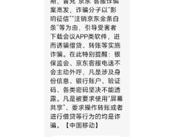 网络接收手机短信