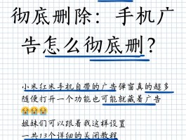短信广告怎么发出去的视频