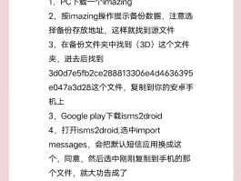 手机号短信接码怎么弄出来