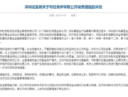 深圳政务短信平台官网入口网址是多少