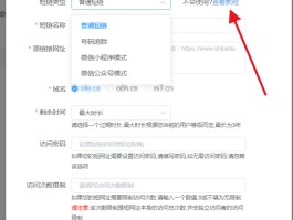 短信群发系统手机版官网下载苹果版