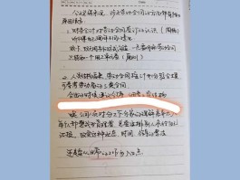 哪个短信平台比较好用点呢知乎文章赚钱