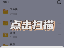 接收手机验证码的软件叫什么软件啊视频教程