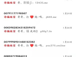 被短信链接诈骗了,报警可以追回来吗安全吗